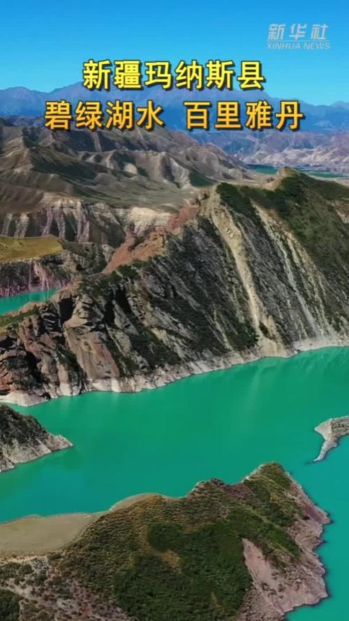 新疆玛纳斯县有哪些必游景点？-第2张图片-花冠旅游服务