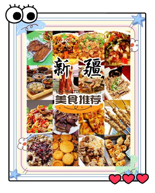 新疆俄罗斯族小吃有哪些独特风味？-第2张图片-花冠旅游服务