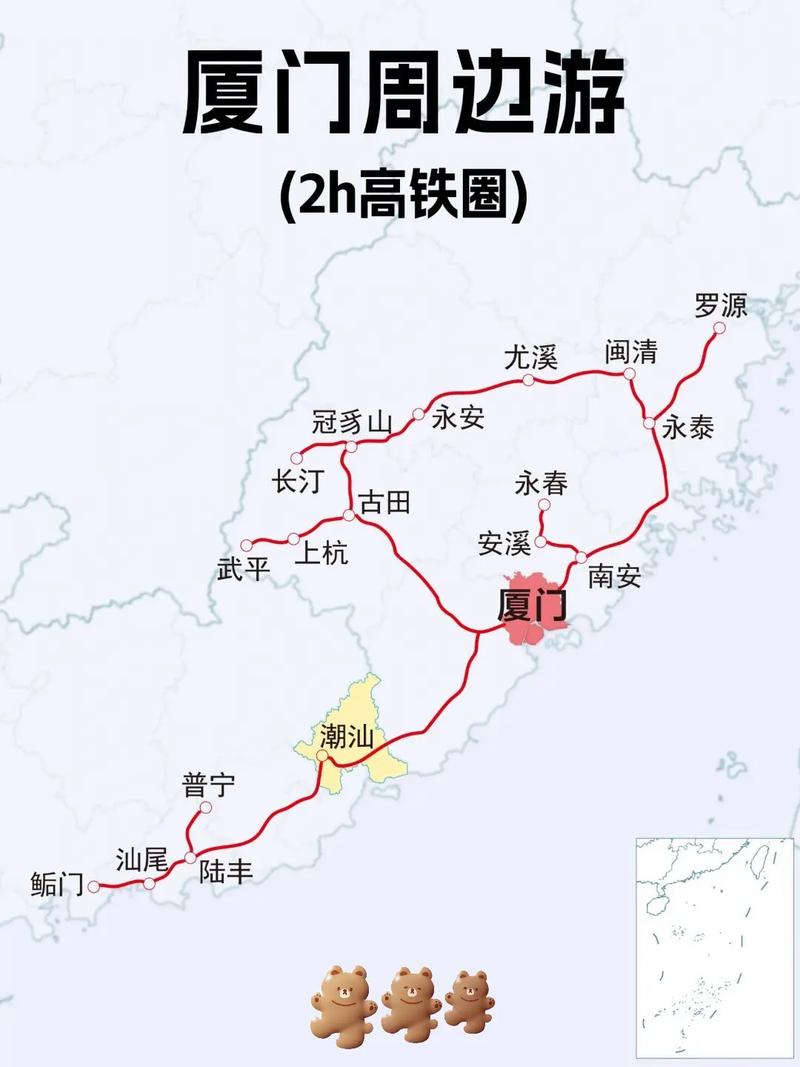 福建动车站到福建永安-第2张图片-花冠旅游服务