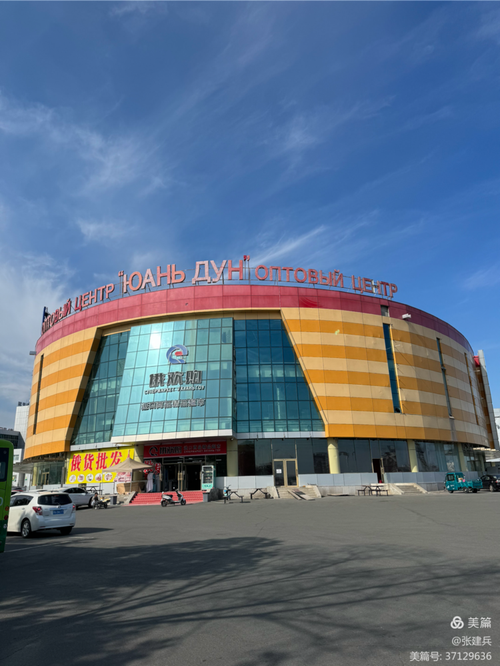 新疆友好商场美美有何独特魅力？-第1张图片-花冠旅游服务