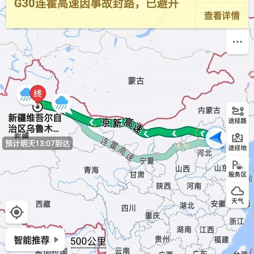 北京至新疆自驾游攻略有哪些要点?-第1张图片-花冠旅游服务 北京至新疆自驾游攻略有哪些要点?-第1张图片-花冠旅游服务