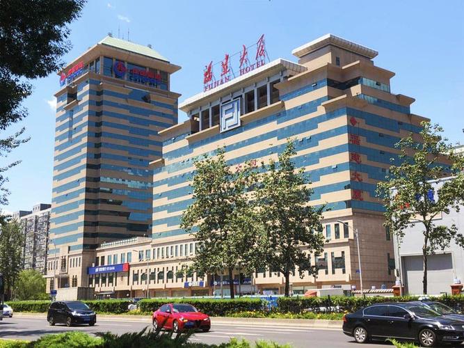 福建大厦 福建驻京办-第2张图片-花冠旅游服务