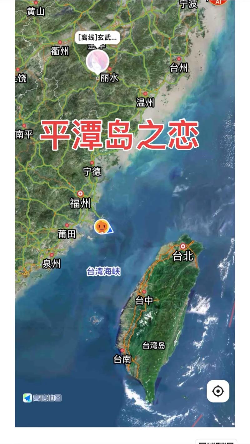 福建小岛位于福建的哪个方向？-第2张图片-花冠旅游服务