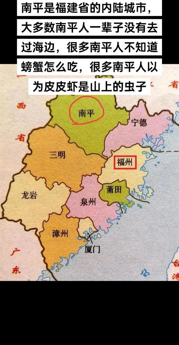 福建南平到福建哪里?距离多远?-第2张图片-花冠旅游服务 福建南平到福建哪里?距离多远?-第2张图片-花冠旅游服务