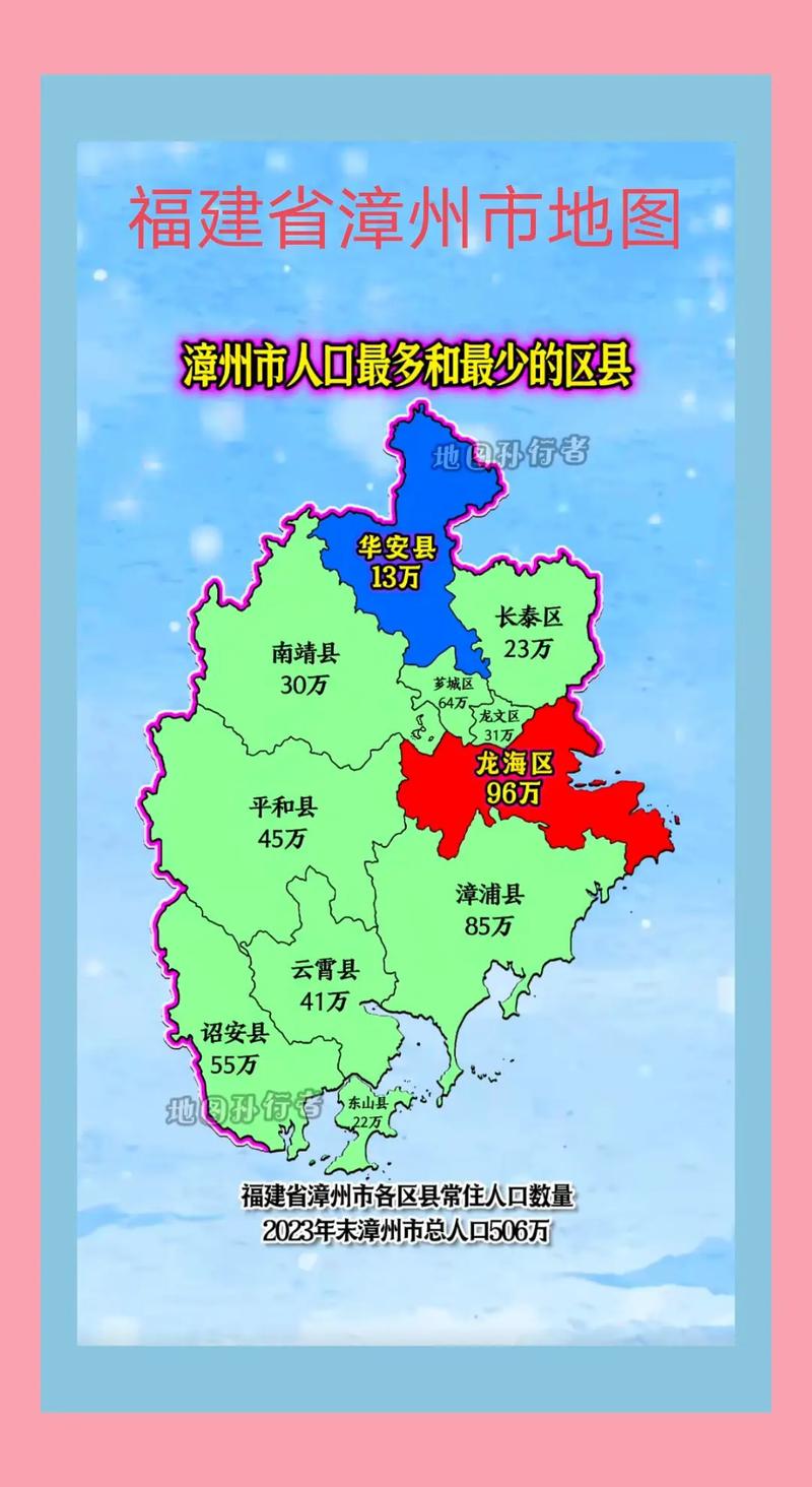 福建漳州离福建哪里最近？-第2张图片-花冠旅游服务