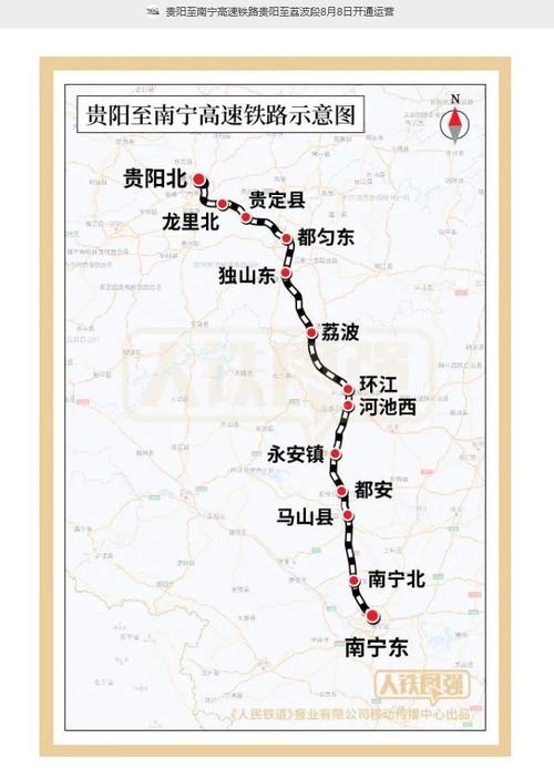 贵阳到江西高铁8月开通时间定了？-第2张图片-花冠旅游服务