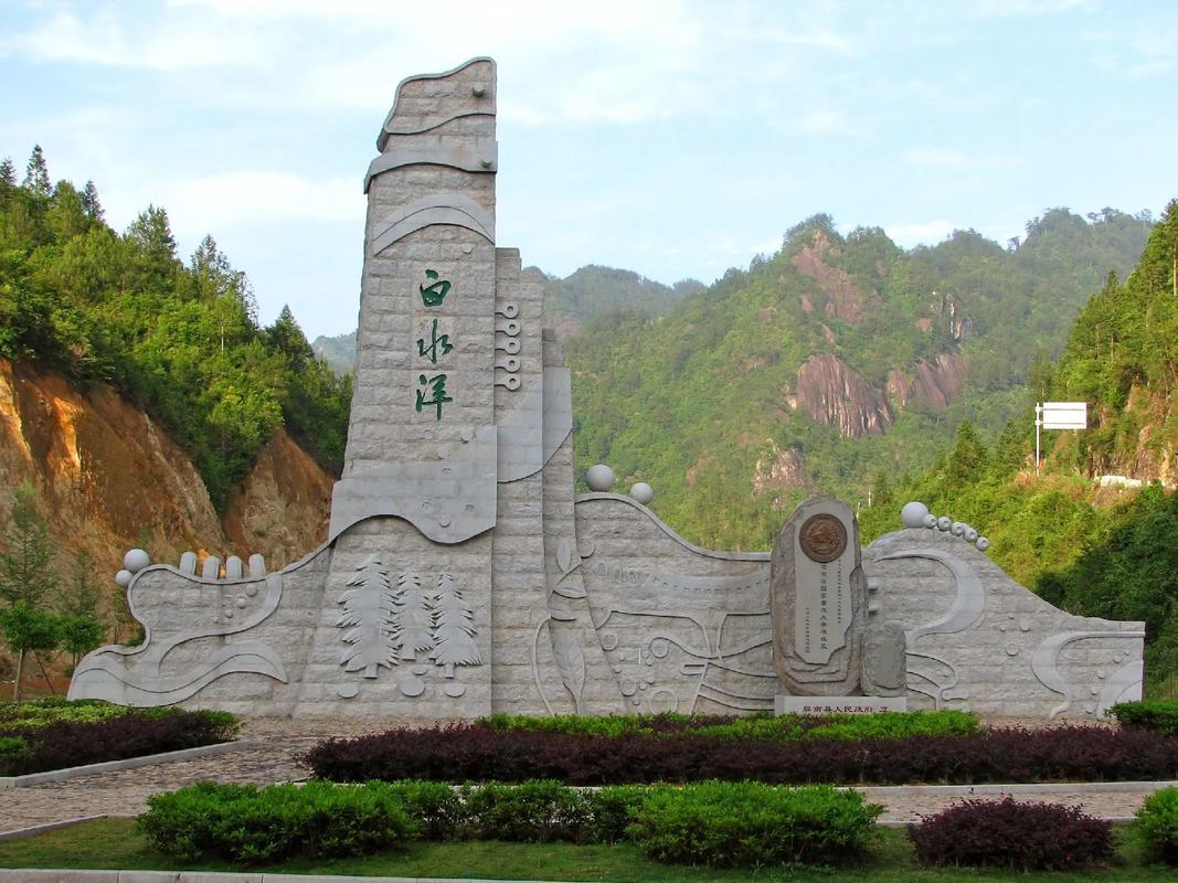 福建永安与白水洋有何独特魅力？-第3张图片-花冠旅游服务