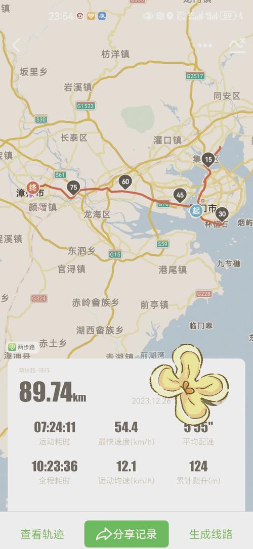 泉州漳州相距多远？-第1张图片-花冠旅游服务