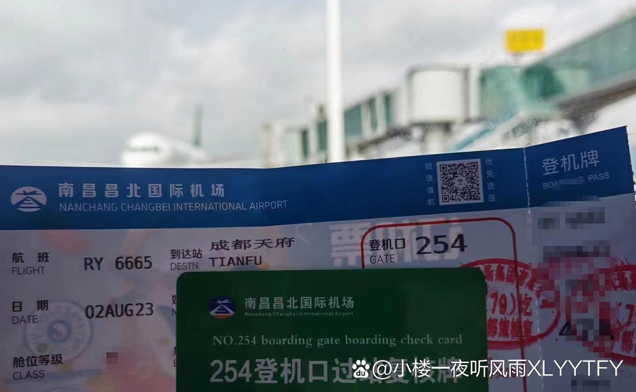 北京到南昌机票多少钱？-第2张图片-花冠旅游服务