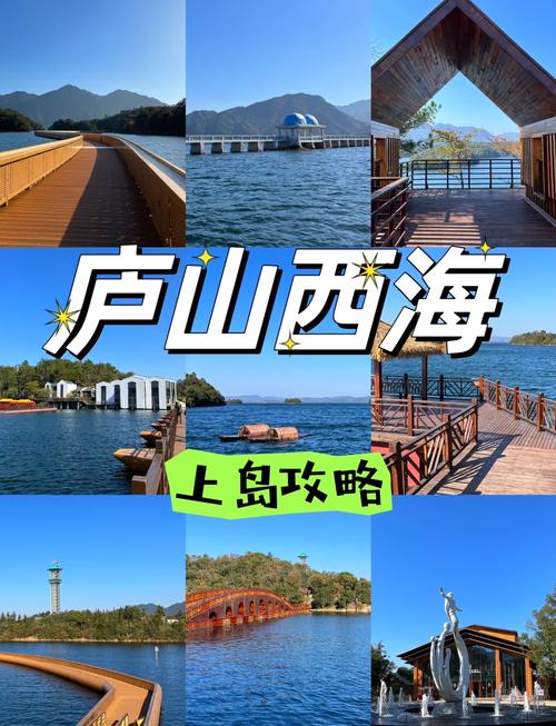 江西周边的海旅游景点-第3张图片-花冠旅游服务