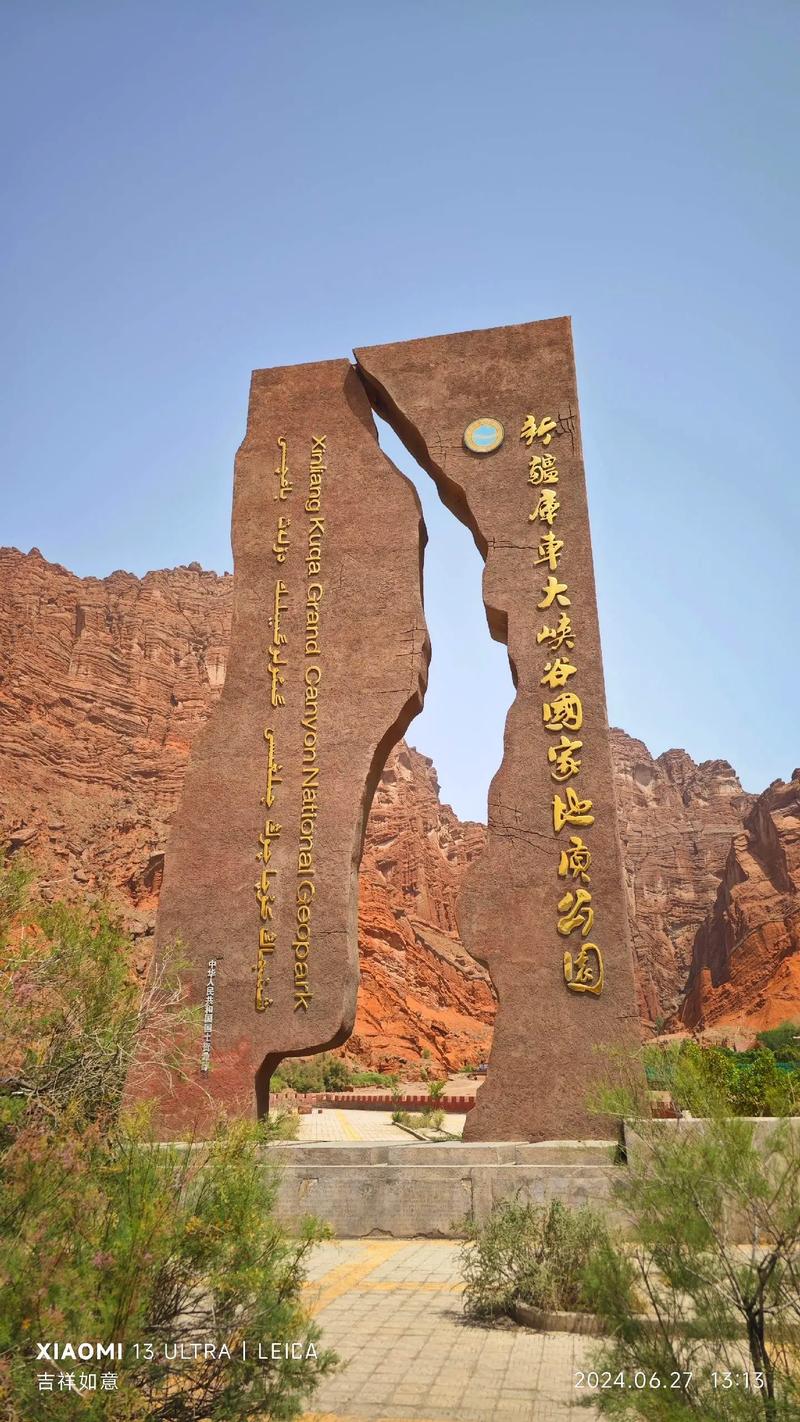 国庆新疆哪里最值得去？-第2张图片-花冠旅游服务