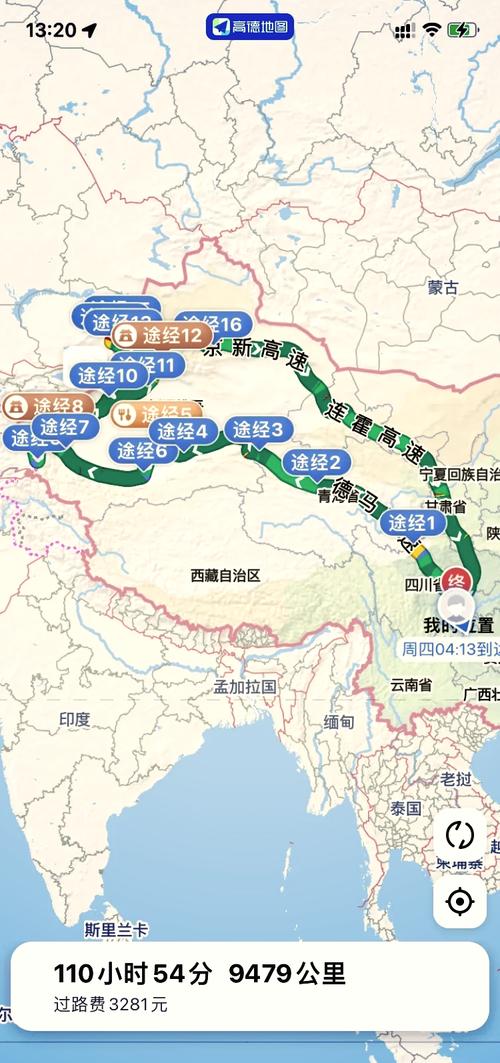 成都到新疆火车路线怎么走？-第2张图片-花冠旅游服务