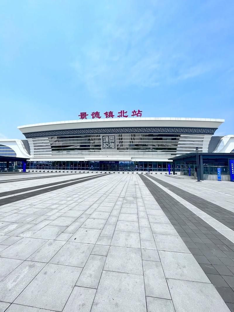 杭州到景德镇高铁怎么坐？-第3张图片-花冠旅游服务