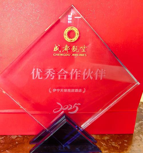 新疆机场集团天缘国旅是做什么的？-第1张图片-花冠旅游服务