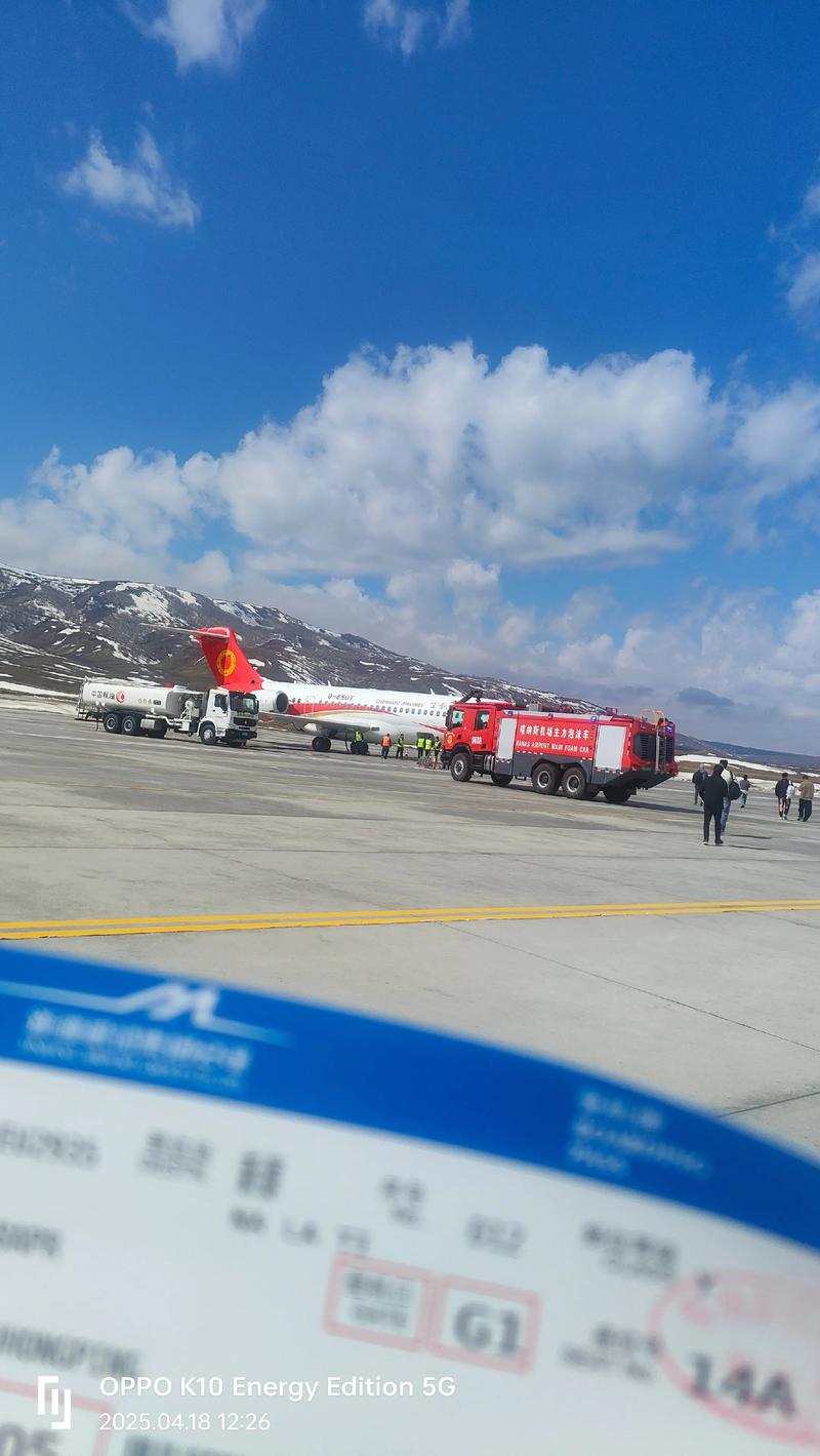 新疆机场集团天缘国旅是做什么的？-第3张图片-花冠旅游服务