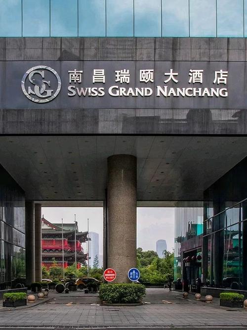 南昌市中心酒店哪家好？-第1张图片-花冠旅游服务