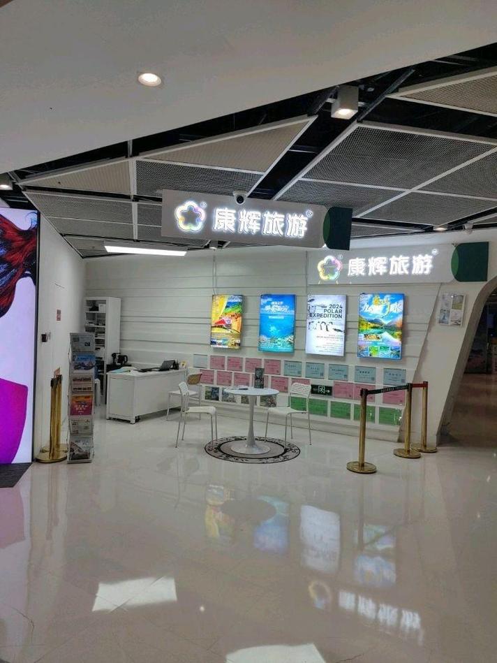 福建三明康辉旅行社有何特色服务？-第2张图片-花冠旅游服务