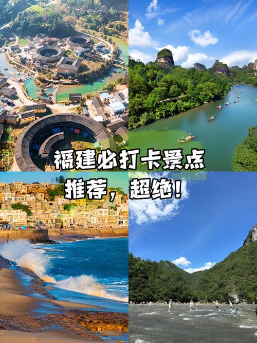 福建一个人自助游，怎么玩才安全又尽兴？-第1张图片-花冠旅游服务