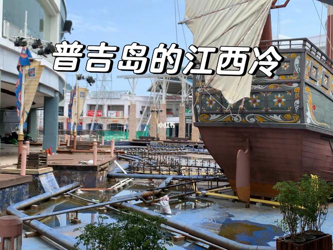 普吉岛冷到西蒙秀？温差为何这么大？-第1张图片-花冠旅游服务