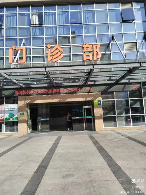 福建省二人民医院靠谱吗？-第1张图片-花冠旅游服务