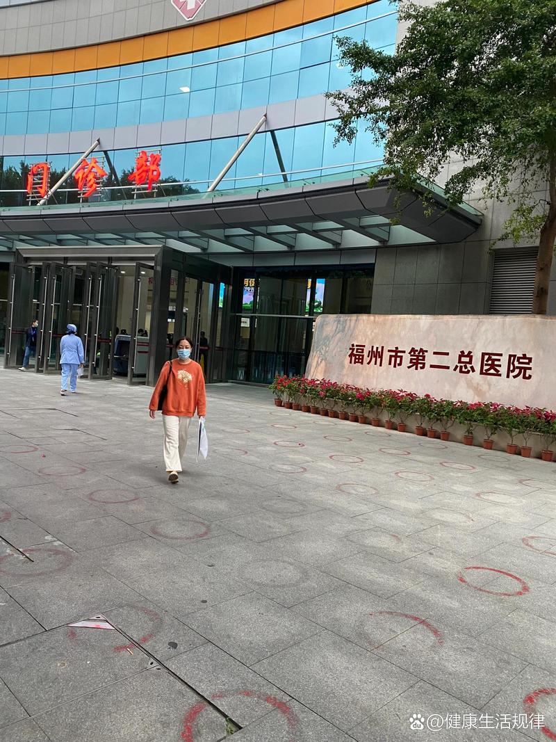 福建省二人民医院靠谱吗？-第2张图片-花冠旅游服务