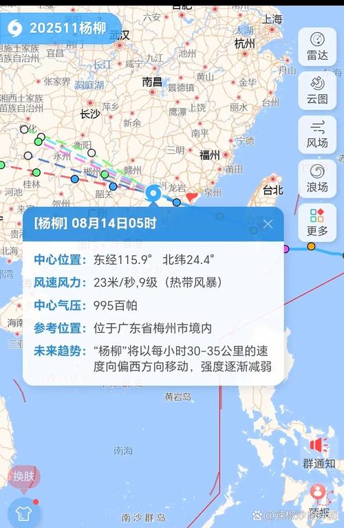 福建台风八月最新消息-第2张图片-花冠旅游服务