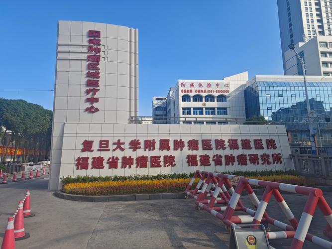 江西省肿瘤医院怎么去？-第2张图片-花冠旅游服务