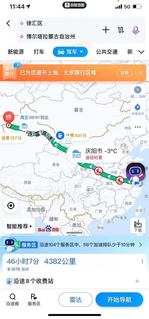 上海到新疆喀什旅游费用多少?-第1张图片-花冠旅游服务 上海到新疆喀什旅游费用多少?-第1张图片-花冠旅游服务
