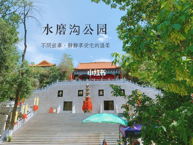 新疆水磨沟风景区门票-第1张图片-花冠旅游服务 新疆水磨沟风景区门票-第1张图片-花冠旅游服务