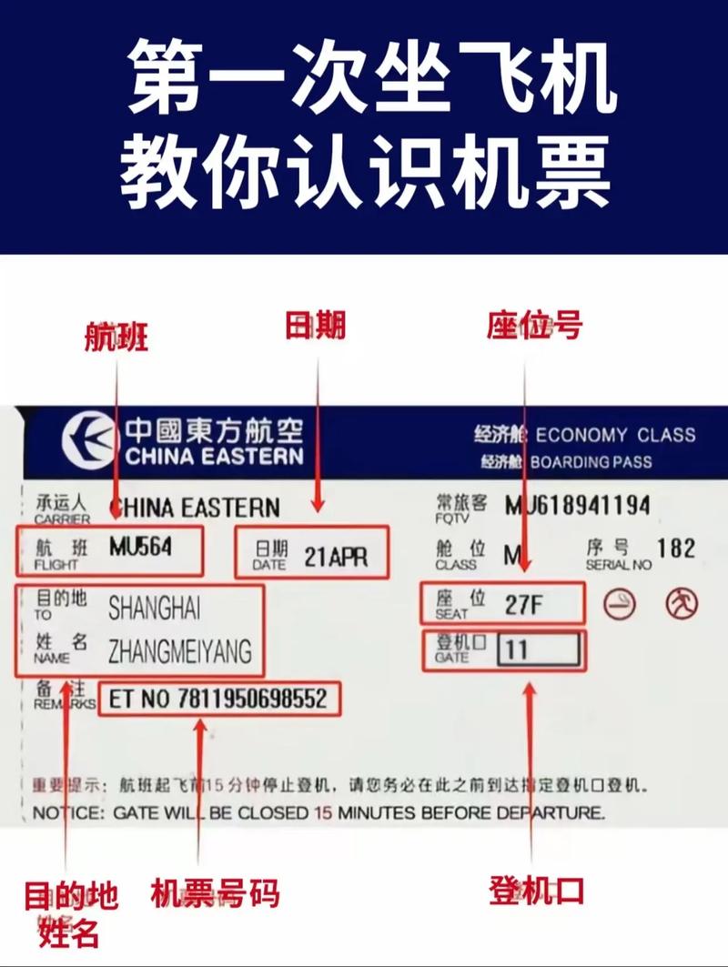 泉州机票价格多少钱？-第1张图片-花冠旅游服务