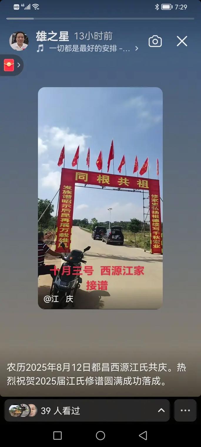 江西九江都昌西源有何新鲜事？-第2张图片-花冠旅游服务