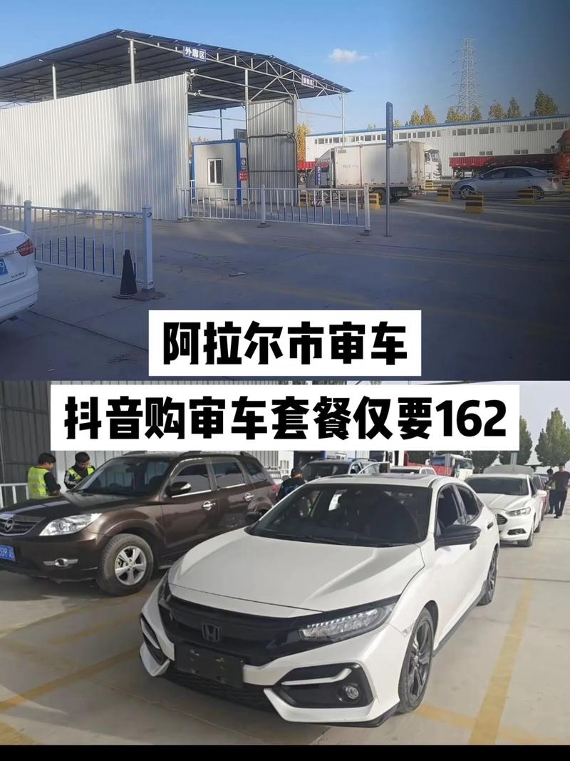 新疆车在外地如何年审?-第2张图片-花冠旅游服务 新疆车在外地如何年审?-第2张图片-花冠旅游服务