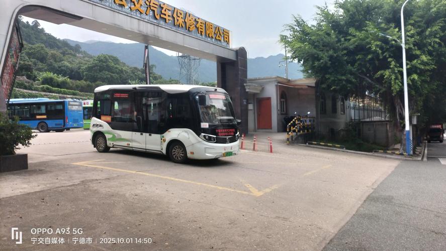 福建宁德有飞机场吗？-第3张图片-花冠旅游服务