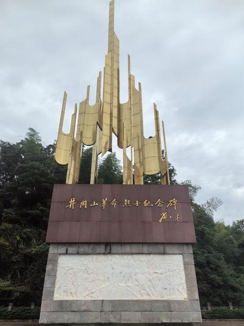 井冈山旅游区图片有哪些必看景点？-第1张图片-花冠旅游服务