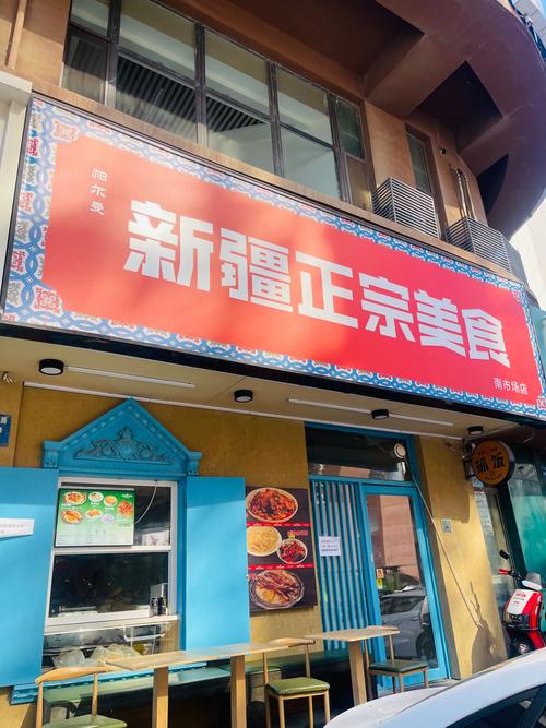 新疆鑫美食品有限公司怎么样？-第3张图片-花冠旅游服务