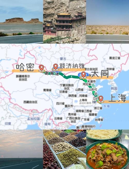 上海到新疆北疆自驾游路线怎么规划？-第1张图片-花冠旅游服务