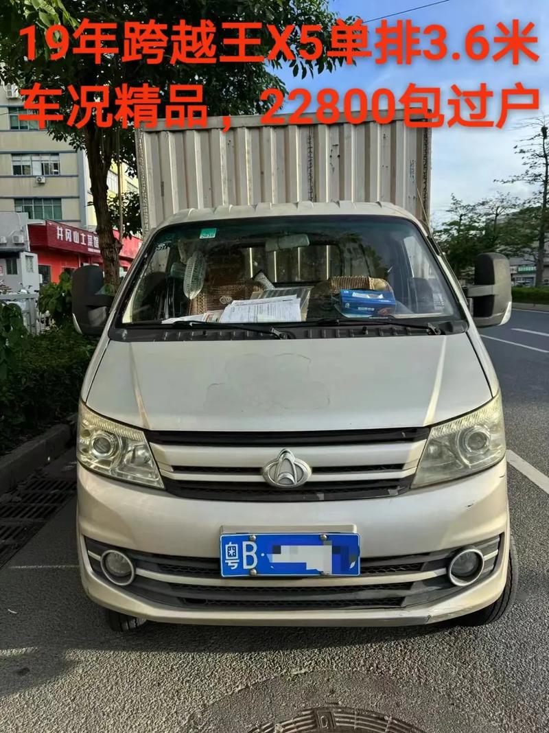 福建三明大田二手微卡-第3张图片-花冠旅游服务