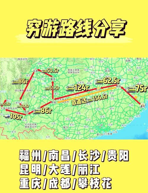 昆明到江西通高铁了吗？-第3张图片-花冠旅游服务