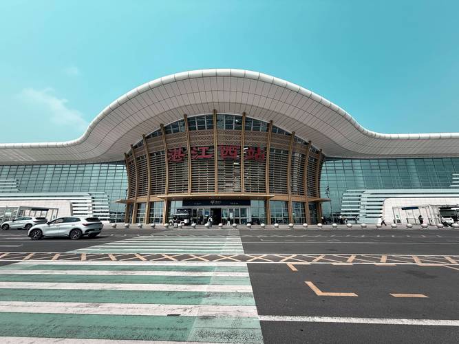 湛江西站附近的汽车站-第1张图片-花冠旅游服务