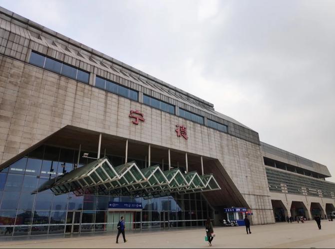 福建宁德火车站在哪里？-第1张图片-花冠旅游服务
