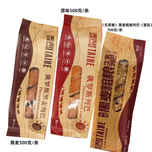 新疆有哪些值得买的大列巴品牌？-第1张图片-花冠旅游服务