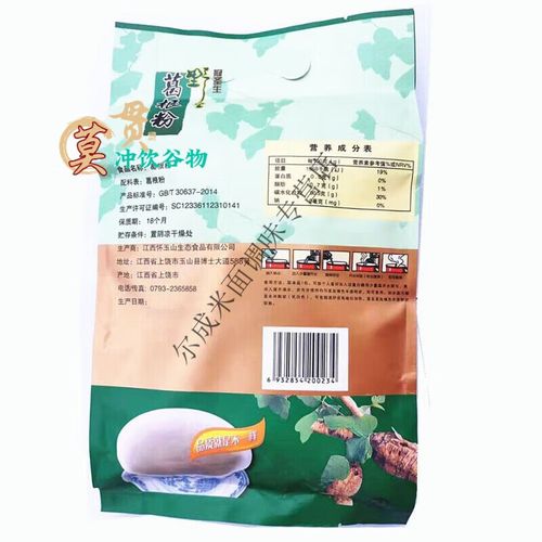 江西三清山有哪些特产？-第1张图片-花冠旅游服务