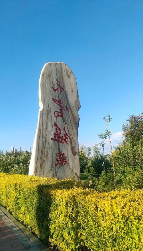 新疆富蕴县隶属哪个市？-第1张图片-花冠旅游服务