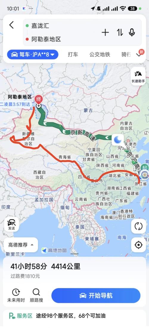 上海到新疆自驾游路线怎么规划？-第2张图片-花冠旅游服务