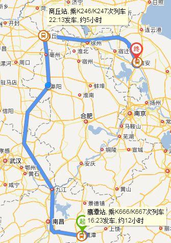 鹰潭到福建火车时刻表最新版是？-第2张图片-花冠旅游服务