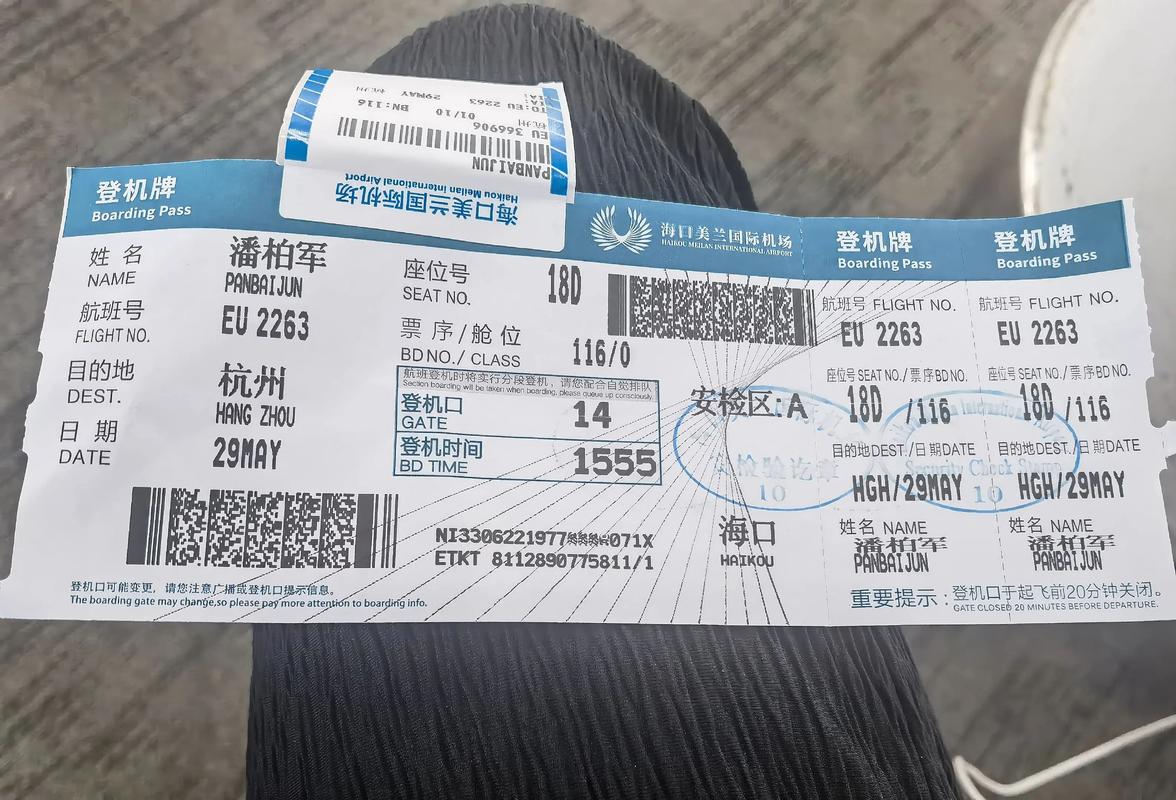 广州到福建三明飞机票多少钱？-第1张图片-花冠旅游服务