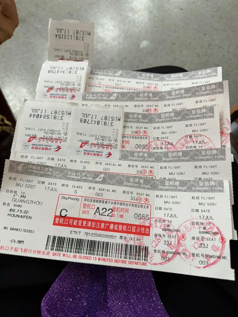 广州到福建三明飞机票多少钱？-第3张图片-花冠旅游服务