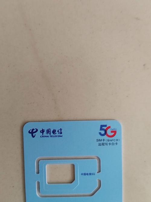 新疆电信卡网速怎么样-第3张图片-花冠旅游服务