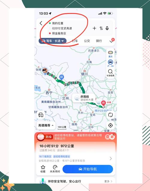 南京到新疆自驾游攻略有哪些必看路线？-第1张图片-花冠旅游服务