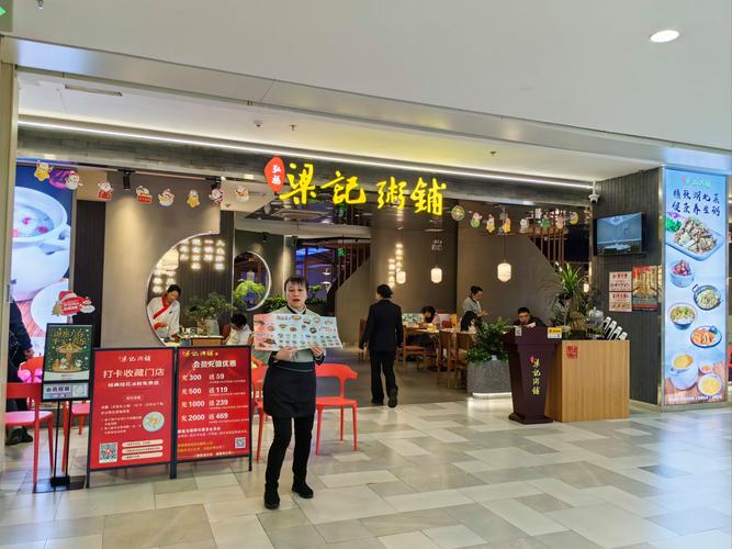 福建省梁记粥铺地址在哪？-第1张图片-花冠旅游服务